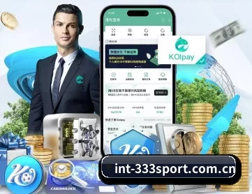 int-333sport.com.cn APP 深度功能